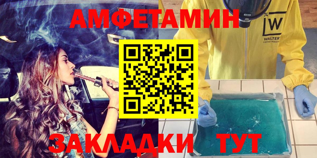 Amphetamine 98% Фролово