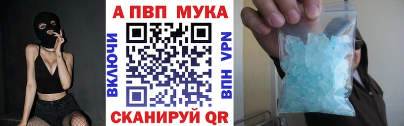 Alpha PVP Соль  где купить   Фролово 