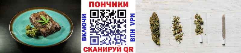 хочу   нарко площадка официальный сайт  Печенье с ТГК конопля  Фролово 