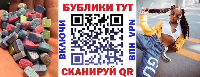 Ecstasy бентли  blacksprut ССЫЛКА  нарко площадка телеграм  Фролово 