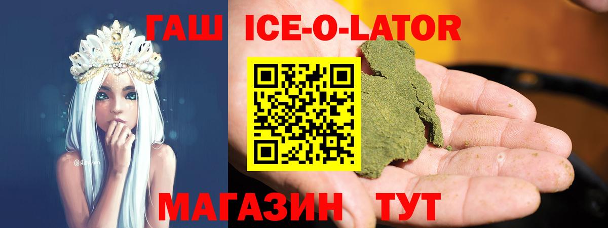 ГАШИШ хэш  Вход с VPN  Фролово  ГАШ VHQ 