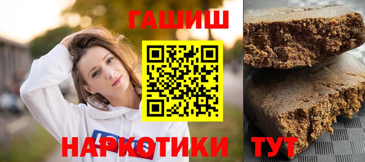ГАШ Cannabis Фролово