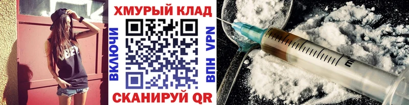 продажа наркотиков  Фролово  Героин гречка 
