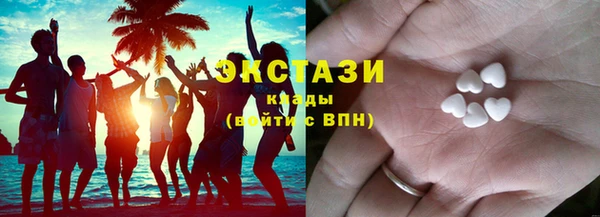 шишки Абаза