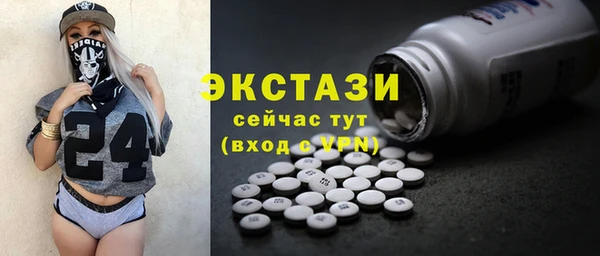 шишки Абаза
