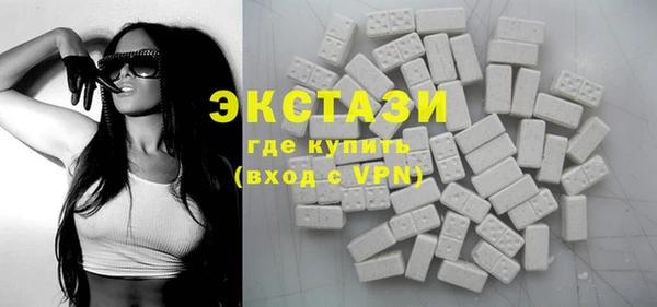 шишки Абаза