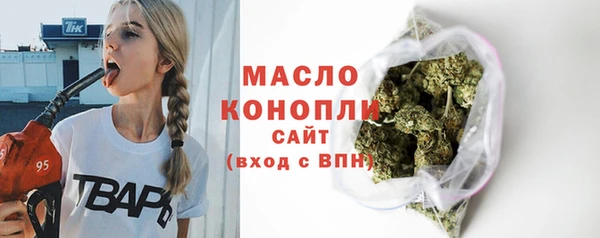 наркотики Абдулино