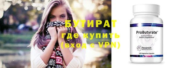 наркотики Абдулино