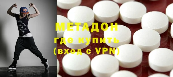 наркотики Абдулино