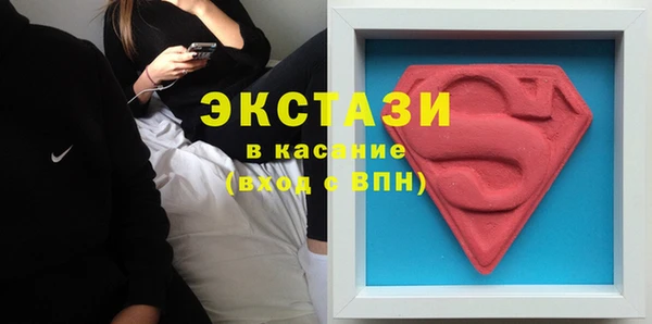 MDMA Абинск