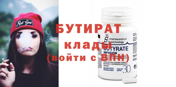 наркотики Абдулино