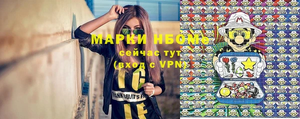 MDMA Абинск