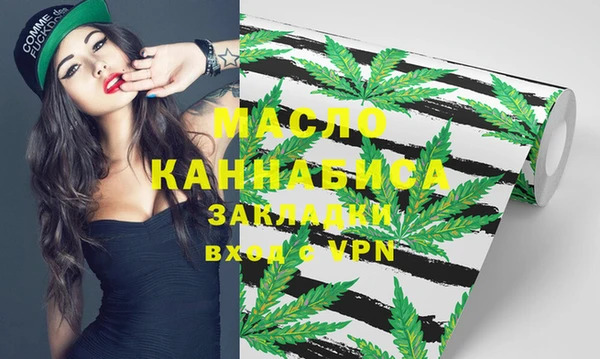 наркотики Абдулино