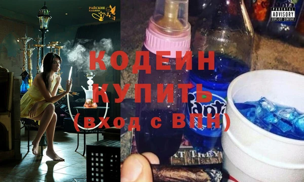 MDMA Абинск