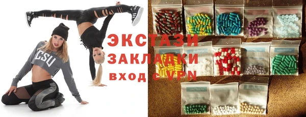 MDMA Абинск