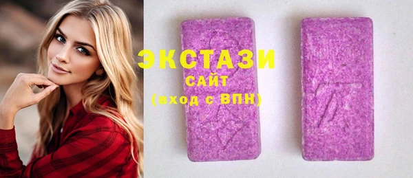 MDMA Абинск