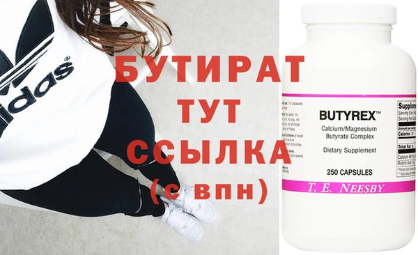 MDMA Абинск