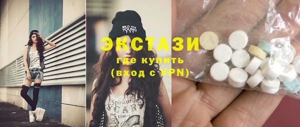 MDMA Абинск