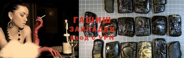 наркотики Абдулино