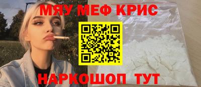 наркотики Обнинск