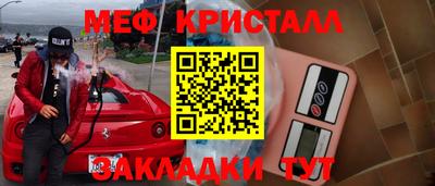 крисы Нягань