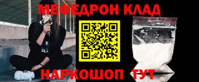 тгк Новодвинск