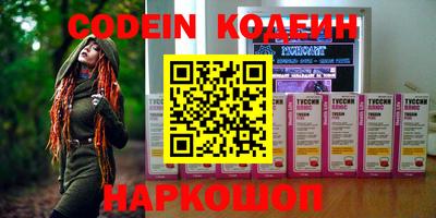 наркотики Обнинск