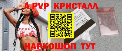 Альфа ПВП Новозыбков