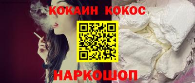 наркотики Обнинск