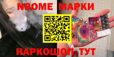 наркотики Обнинск