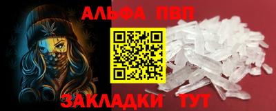 меф Обь