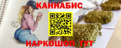 наркотики Обнинск
