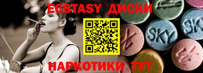 наркотики Обнинск