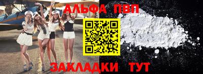 меф Обь