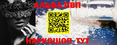 меф Обь
