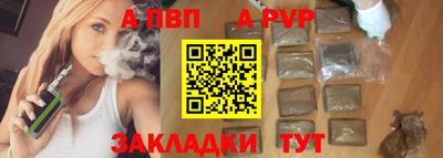 меф Обь