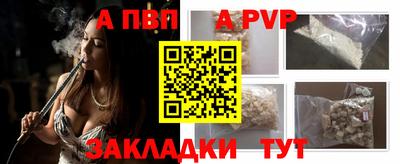 меф Обь