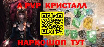 наркотики Обнинск