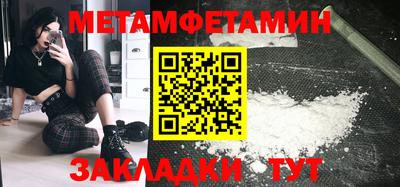 наркотики Обнинск