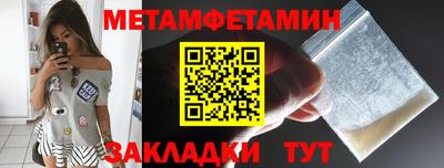 меф Обь