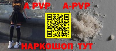 меф Обь