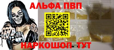 наркотики Обнинск