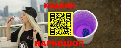 наркотики Обнинск