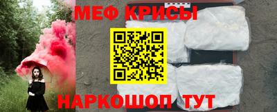 наркотики Обнинск