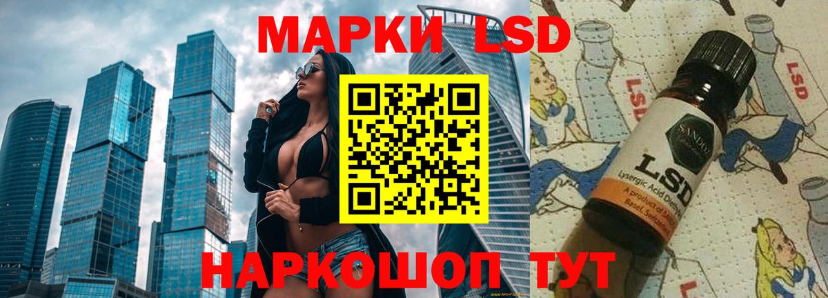 Лсд 25 экстази  LSD-25 экстази кислота  Вход с VPN  Фролово 