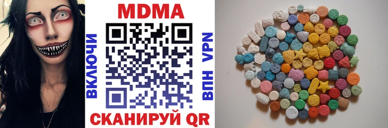 MDMA crystal  Фролово 