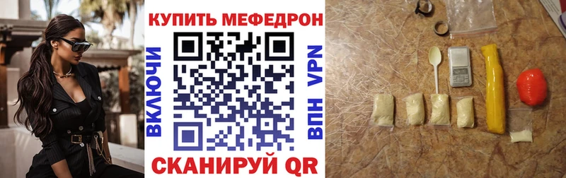 Меф кристаллы  где найти наркотики  hydra tor  Фролово 