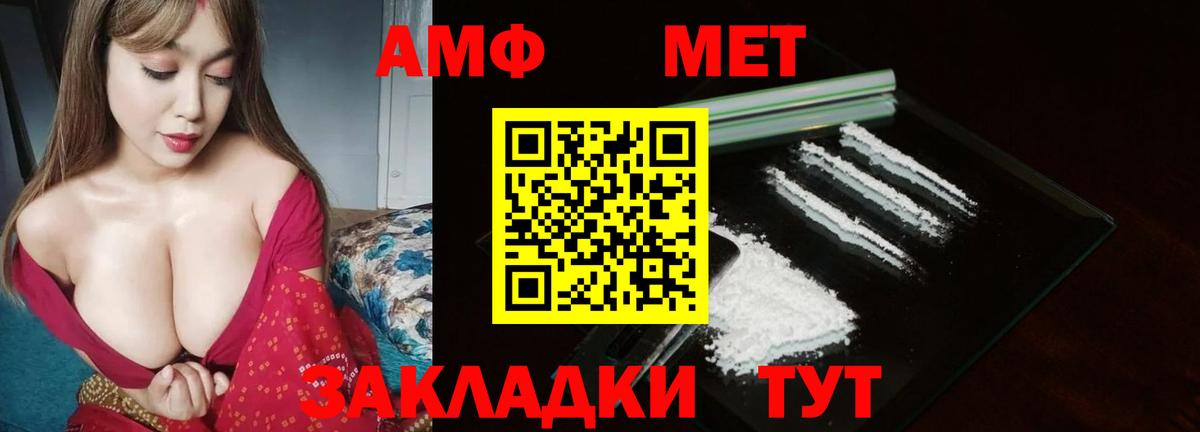 Фролово  МЕТАМФЕТАМИН витя  МЕТАМФЕТАМИН витя  Вход с VPN 