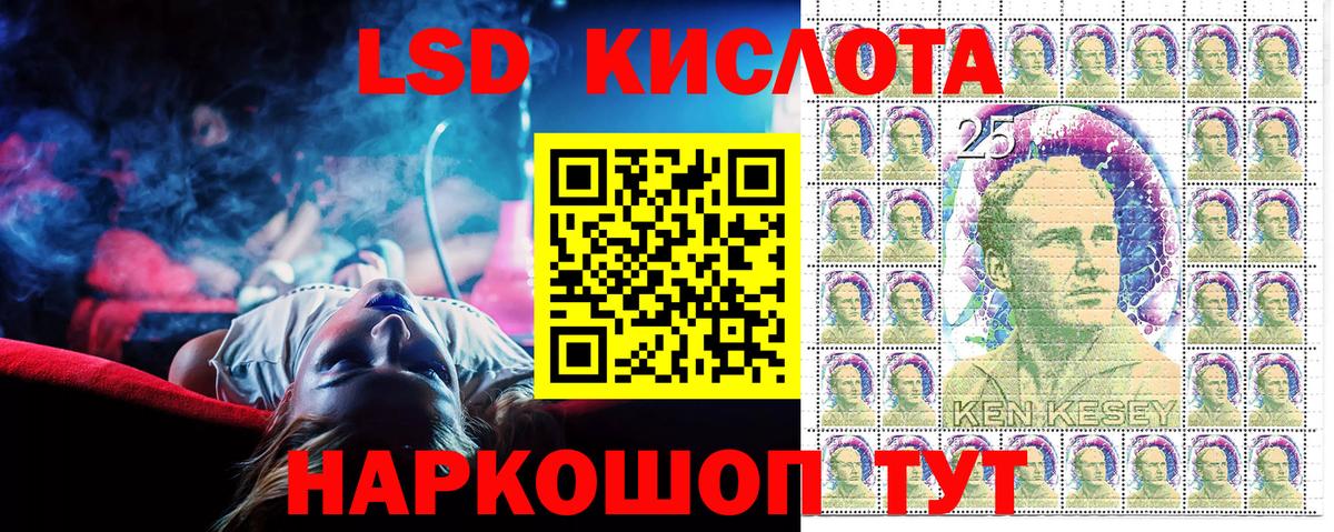 Фролово  Наркотические марки 1,8мг  Наркотические марки 1,8мг  Вход с VPN 