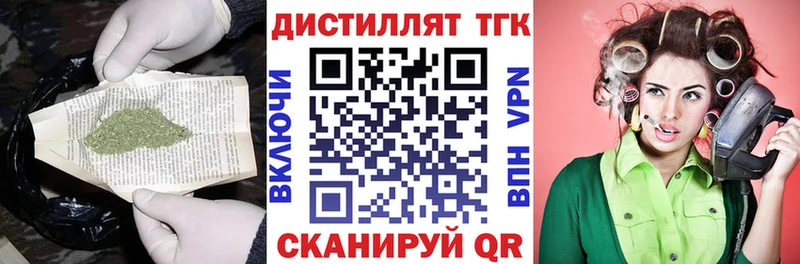 darknet клад  Фролово  Дистиллят ТГК вейп с тгк 